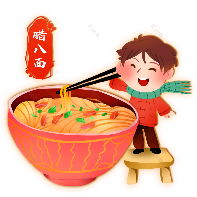 中国风图片,卡通元素,春节PNG,传统免抠素材